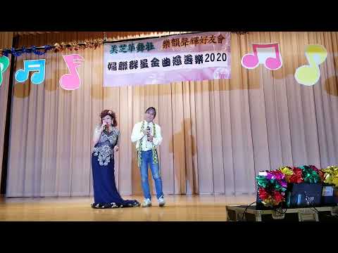 恩歌集1799 情為何物+情深不變 OT陳浩德+方伊琪featuring Candy