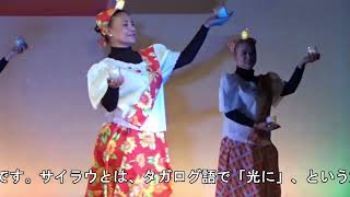 Philippine Dance: The 25th International Friendship Festival in