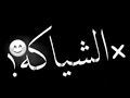 جنتل واد شيك اناقه اولها حب اخرها خبى طلقاتى راشقه مهرجان جديد لحمو الطيخا 