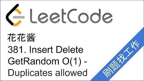 花花酱 LeetCode 381. Insert Delete GetRandom O(1) - Duplicates allowed - 刷题找工作 EP58