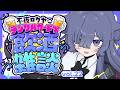 【飲酒雑談】デジタルガード下vol.22🍺日曜の昼は飲酒【不夜ロクヤ #個人vtuber 】