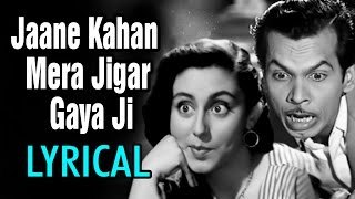 Lyrical - Jaane Kahan Mera Jigar Gaya Ji - Geeta Dutt, Mohammed Rafi - Mr. and Mrs. 55 - Hindi Song