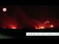 شاخی شەرواڵ دڕە لە ناحیەی مەیدان نزیک گوندی حەسار ئاگرێکی گەورەی لێکەوتەوە شاخی شەرواڵ دڕە لە ناحیەی مەیدان نزیک گوندی حەسار ئاگرێکی گەورەی لێکەوتەوە