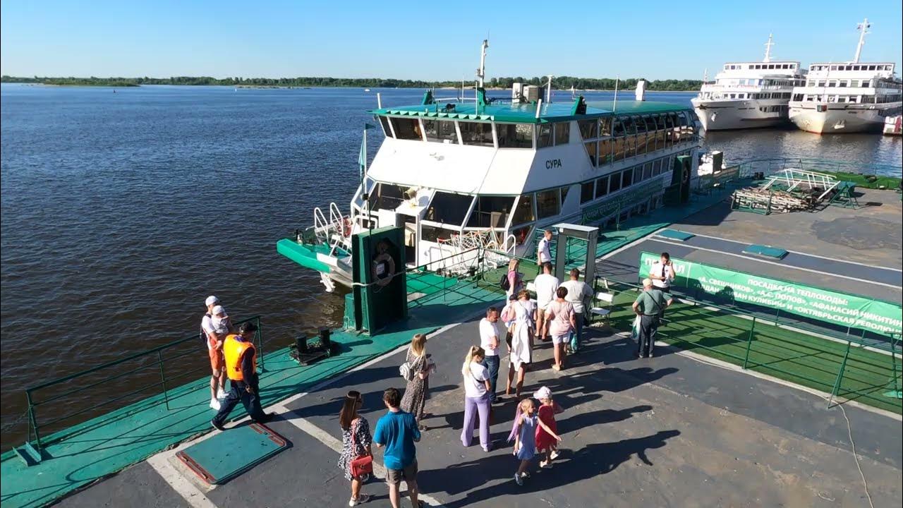 Прогулки на теплоходе в нижнем новгороде. Прогулка на теплоходе Нижний Новгород. Теплоход Сура.