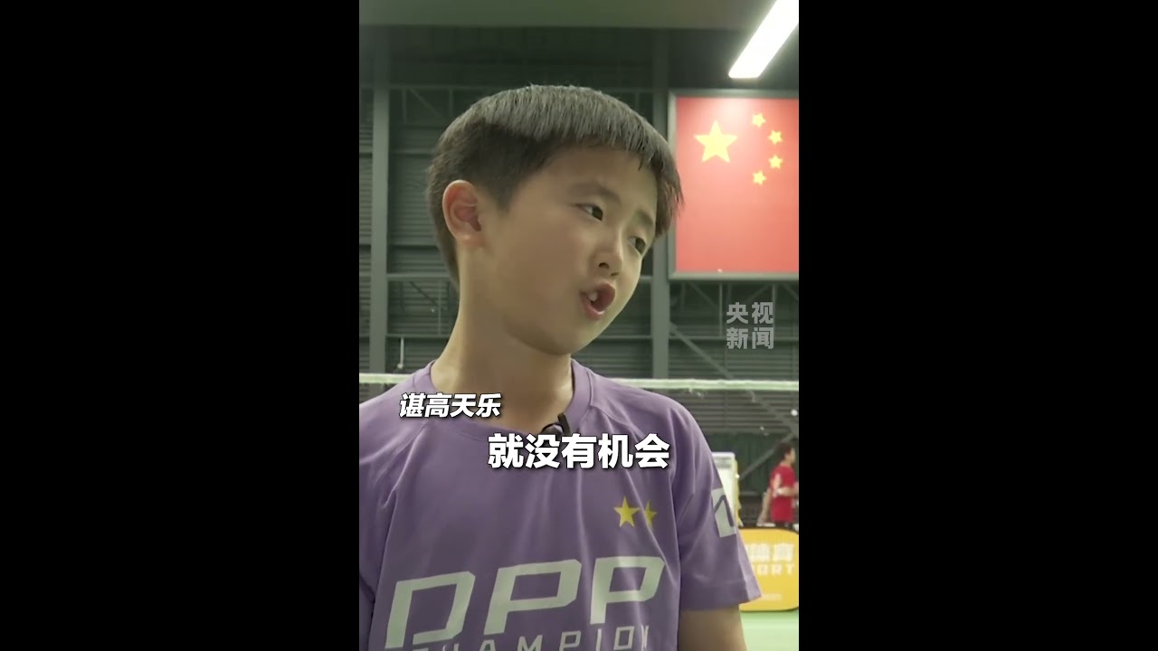 球不落地，永不放弃！8岁男孩为追分反复鱼跃救球，赢得全场欢呼。好样的！
