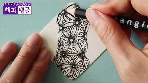 1일 1젠탱글® 패턴 그리기 _ Day 73 Rumpus _ Zentangle patterns
