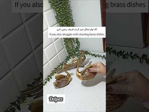 تمیز کردن ظروف برنجی با یه روش ساده و سریع Clean Your Brassware In Seconds With This Easy Trick