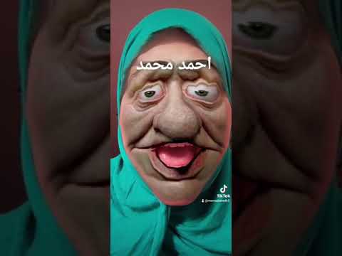 احمد محمد