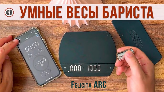 Felicita Arc Espresso Coffee Scale – Felicita Coffee AU