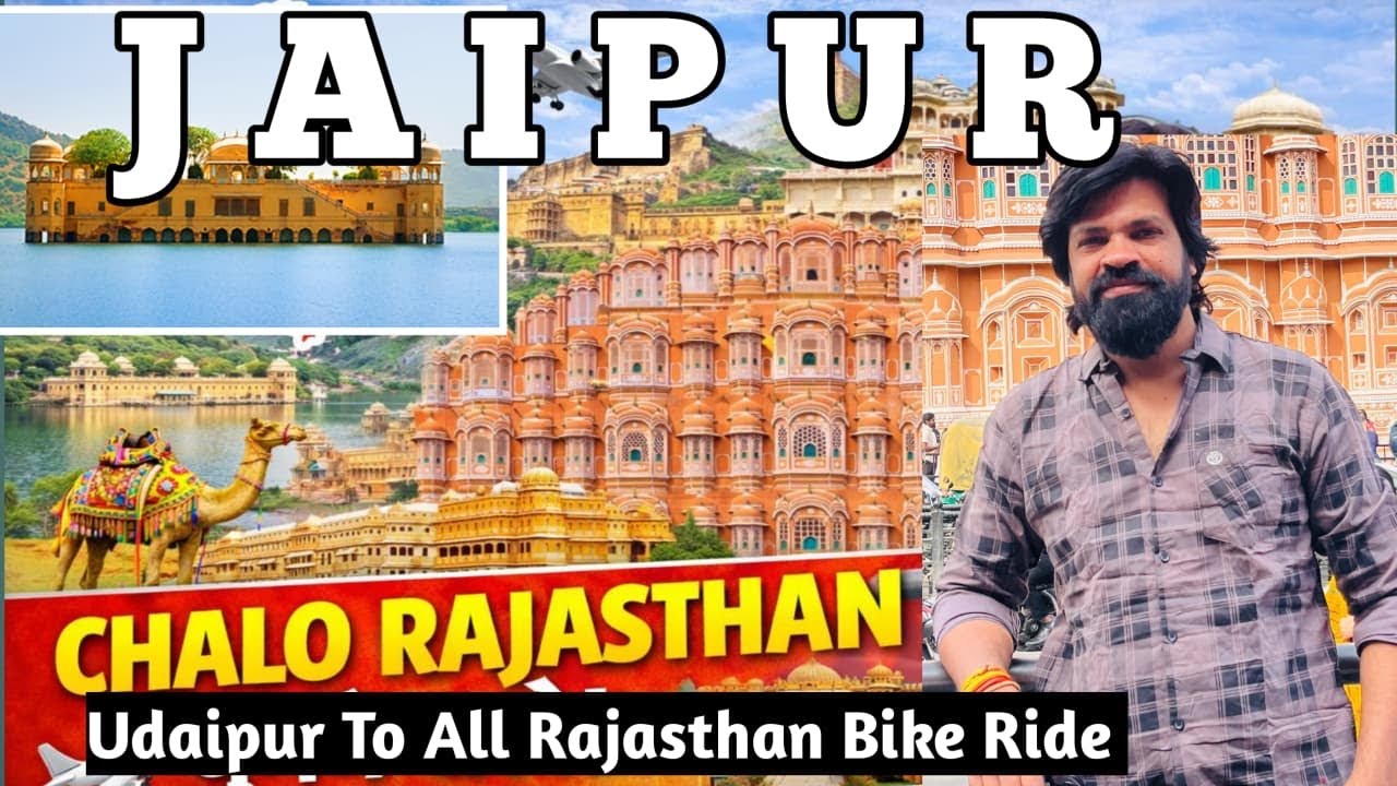 Jaipur Ke HAWA MAHAL Ke smane ye kya ❓अभी तो पूरा राजस्थान घूमना है 