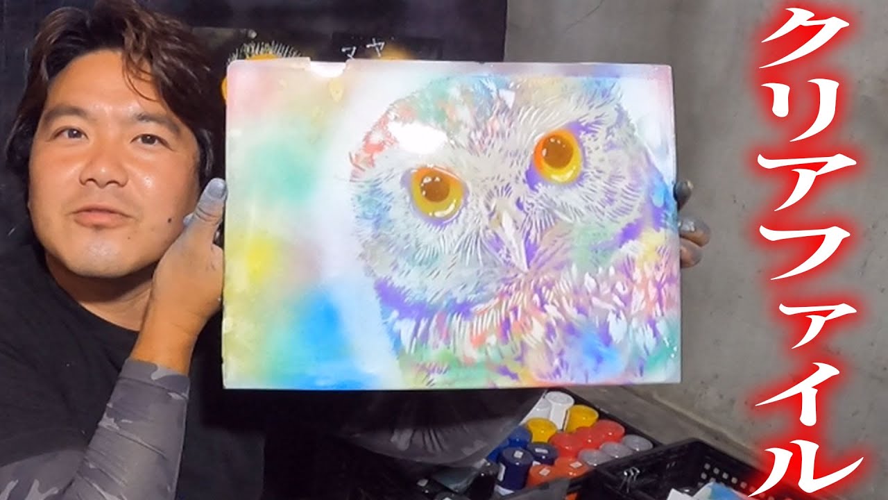 10 million!?] I tried spray art on a clear file! - YouTube