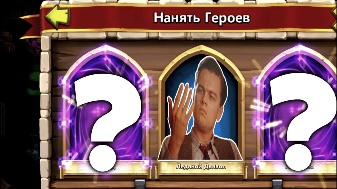 НЕ ПЕРВЫЙ РАЗ РОЛЮ НА ЭТОМ АККАУНТЕ / РОЛЛИНГ / БИТВА ЗАМКОВ / CASTLE CLASH