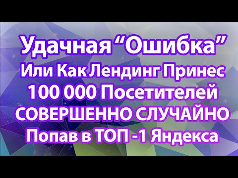 YouTube видео