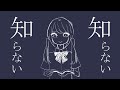 日常茶飯 (remake) / 初音ミク