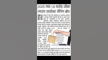 Future of Network Marketing in 2025