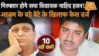 UP Top 10 News: उत्तर प्रदेश की 10 बड़ी ख़बरें screenshot 2