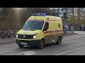 Air ambulance, ambulance car responding with siren
