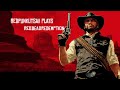 Bill keeps Slipping away #reddeadredemption #nepali