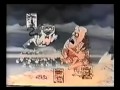 Monsters Cereal 70s Cereal Commercial