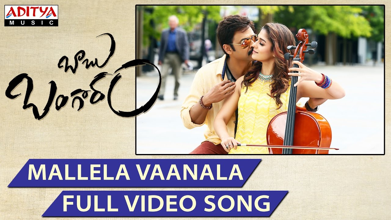 Mallela Vaanala Full Video Song  Babu Bangaram Full Video Songs  Venkatesh Nayanthara Ghibran