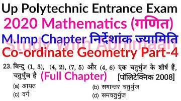 Up Polytechnic Entrance Exam 2020 Mathematics Important Chapter Coordinate Geometry Part-4