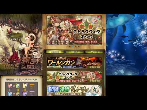SilentCroweS のライブ ストリーム「ミトラスフィア」
