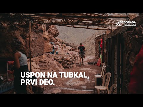Video: Kako se popeti na planinu Toubkal u Maroku: Potpuni vodič