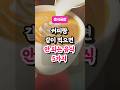 커피랑 같이 먹으면 안 되는 음식 5가지