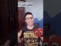 انا لازم ادور على واحده محترمه وبنت بلد انا لازم ادور على واحده محترمه وبنت بلد