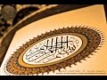 062 سورة الجمعة القارئ مصطفى اسماعيل
