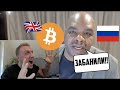 ЭКСТРЕННО!!! БИТКОИН ТРЕЙД ТОЛЬКО ЧТО ЗАПРЕТИЛИ В ВЕЛИКОБРИТАНИИ!!!!! следующее СУМАШЕДШЕЕ движение