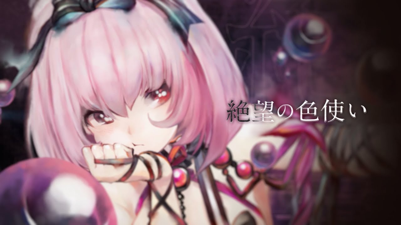 MV】怒涛（Song by 96猫）【メメントモリ】 - YouTube