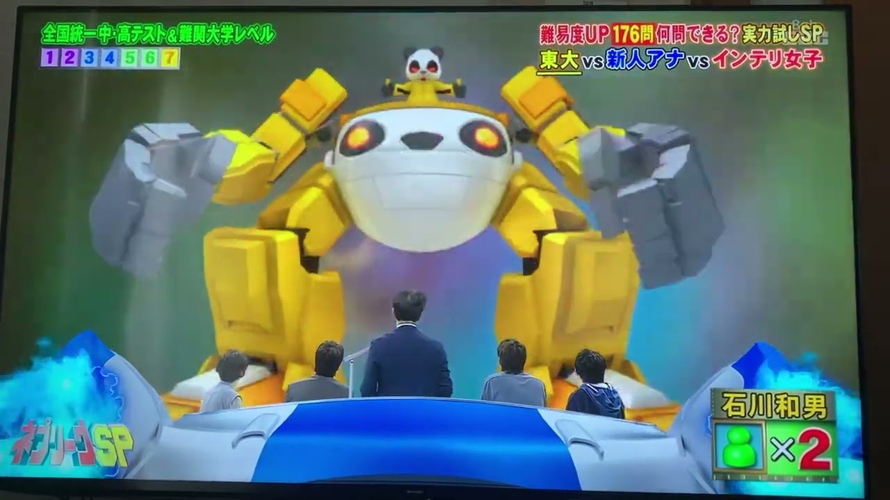 東大チーム