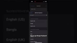 How to get Bangla Keyboard - By Samir Haque screenshot 5