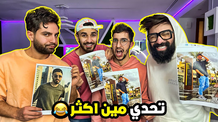 تحدي مين اكثر مع اسامة و غيث و برهوم ( من راح يتزوج 💍 ؟ )