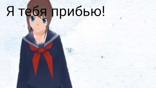 Аниме старшеклассница 3D жизнь yandere & sakura Обзор, плохая игра?