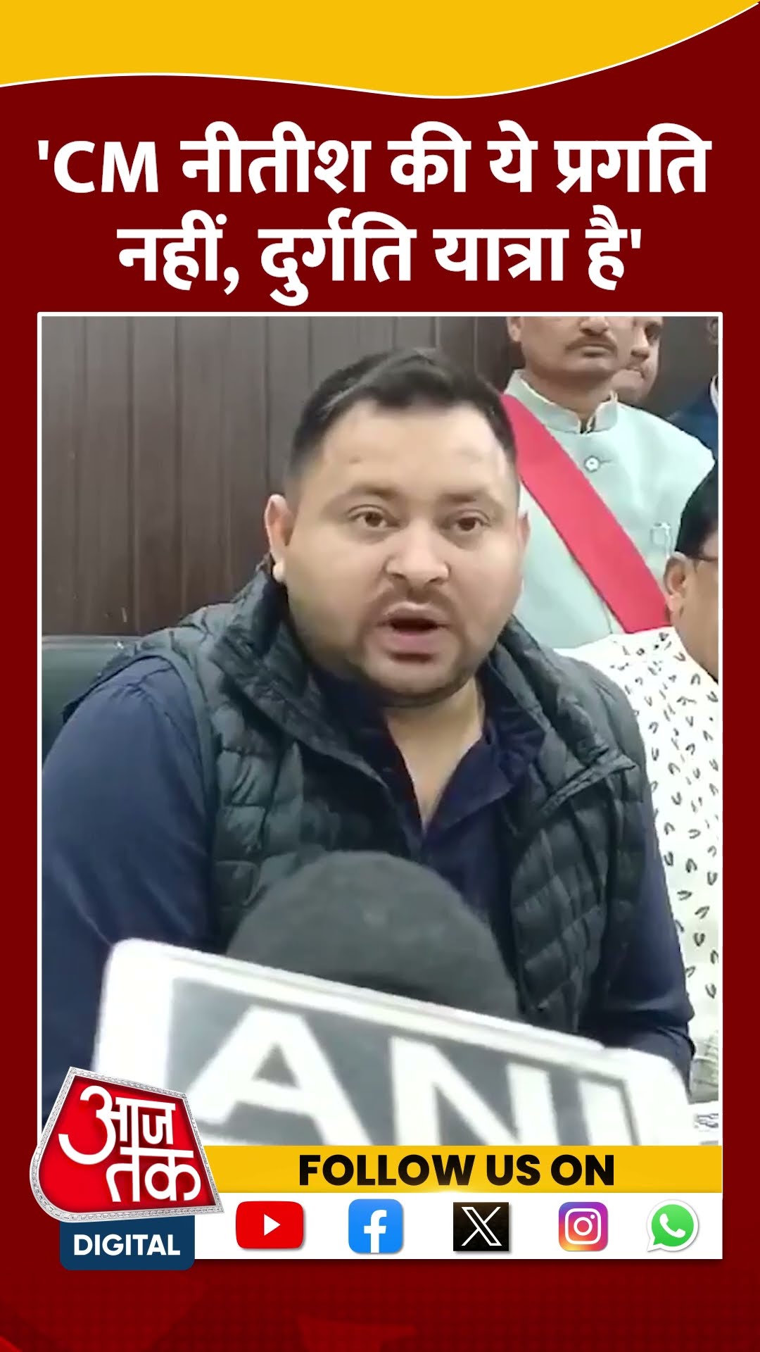CM Nitish Kumar की ये प्रगति नहीं, दुर्गति यात्रा है- Tejashwi Yadav #shorts #shortsvideo