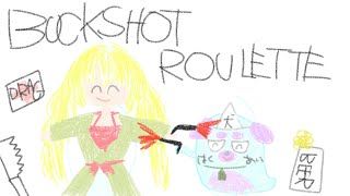 Buckshot Roulette→Liar's Bar　博徒いぬ　博徒もこ　博徒星詠