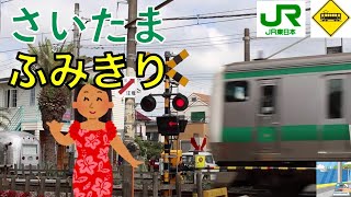 【踏切】米国風景踏切　JR川越線　Japan Railway crossing JR Kawagoe LINE RAILWAY(Saitama japan)