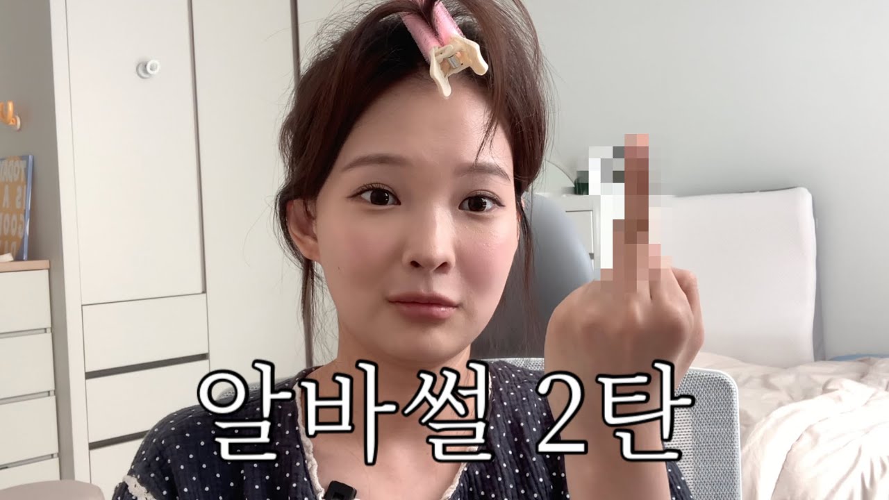 룸쌀롱 면접 보러간 썰 · 편의점 로또 빌런썰