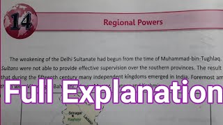 ||Regional Powers Full Explanation||DAV Class 7 S.St Chapter-14 Full Explanation||Study With Deep||