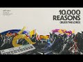 Matt Redman - 10,000 Reasons (Bless The Lord) Audio