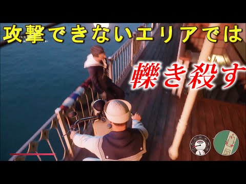 What happens if I kill an important NPC who tries to talk to me? Mafia PS4