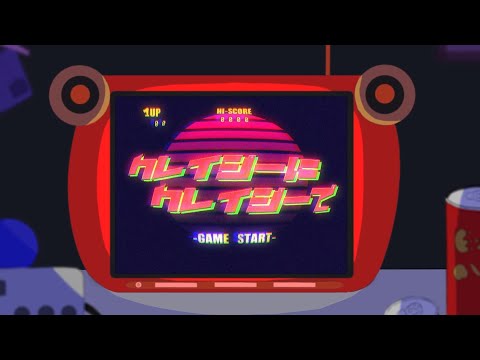 「クレイジーにクレイジーで feat.ヲタみん」/ふるーり  Music Video