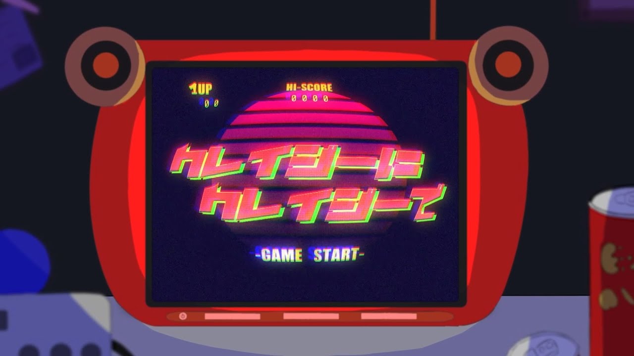 Ver 「クレイジーにクレイジーで feat.ヲタみん」/ふるーり Music Video no YouTube Ver 「クレイジーにクレイジーで feat.ヲタみん」/ふるーり Music Video no YouTube