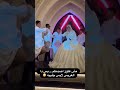 لعريس تفروح طالع لكوشة بشورت وسبشب لعريس تفروح طالع لكوشة بشورت وسبشب
