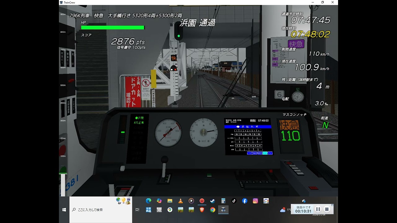 TRAIN CREWをやるだけの動画