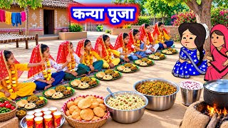 नवमी कन्या स्पेशल बवाल 🤣 मस्त अवधी कॉमेडी #jijiwalacartoon @Divyarbl 