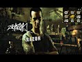 №1 - Гонка 5. NFS Most Wanted