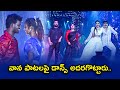 Hyper aadi bhanu ram prasad  rohini immanuel  faima  dance performance  sridevi drama company